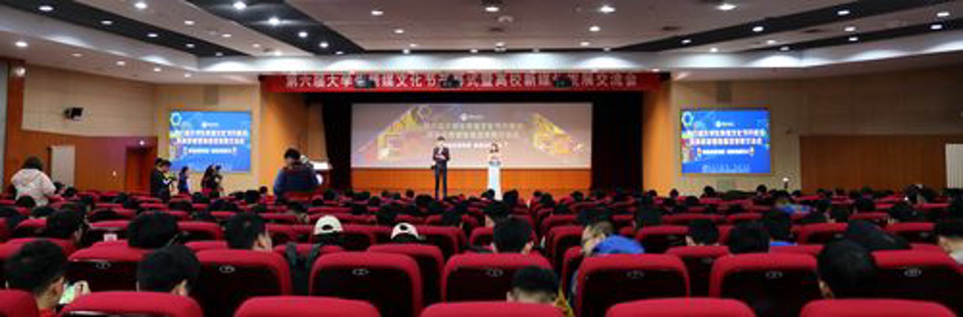 启东新闻传媒